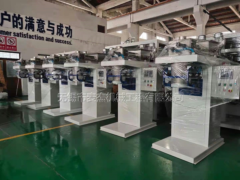 粉末包裝機 粉末包裝機