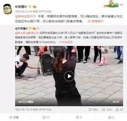 广味腊肠爆料视频播放,揭秘传统美食背后的制作工艺与风味魅力