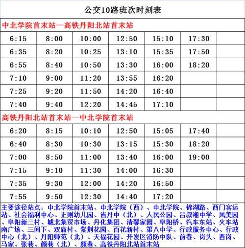 潮汕爆料大员名单大全最新,揭秘潮汕地区风云人物