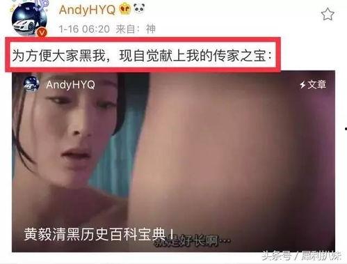马苏 视频 爆料,揭秘娱乐圈不为人知的幕后真相