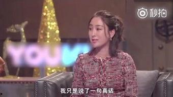马苏 视频 爆料,揭秘娱乐圈不为人知的幕后真相