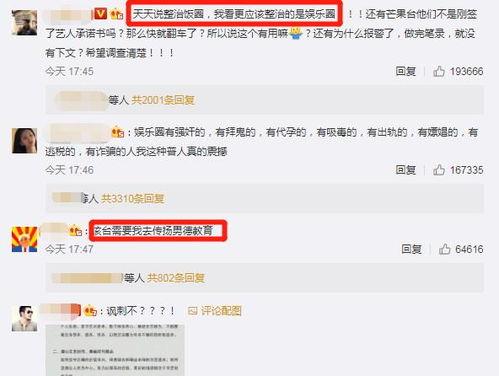 娱乐圈乱爆料违法吗知乎,娱乐圈乱爆料违法吗？法律边界与道德考量