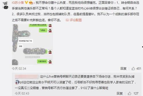 51最新吃瓜爆料,娱乐圈最新“瓜”事大揭秘！