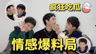 51最新吃瓜爆料,娱乐圈最新“瓜”事大揭秘！
