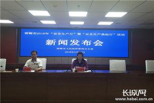 燕赵新闻爆料台馆陶快递,燕赵新闻爆料台聚焦行业动态