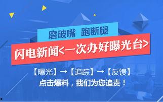 燕赵新闻爆料台馆陶快递,燕赵新闻爆料台聚焦行业动态