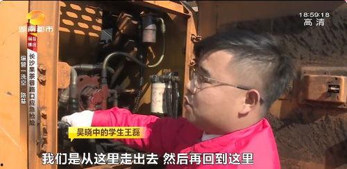挖机爆料的视频,爆料的视频带你一探究竟