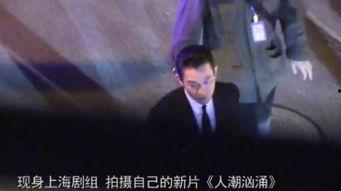 演员导演爆料视频大全集,演员导演爆料视频大全集精彩瞬间回顾