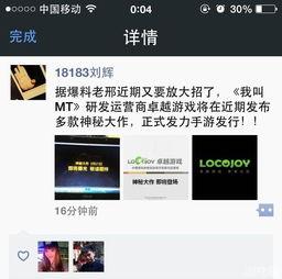 今日西瓜爆料新闻,揭秘今日热点事件背后的真相