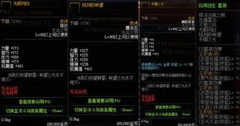 地下城最新爆料网址大全,一网打尽最新游戏资讯与攻略