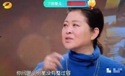 圈内爆料倪萍整容,圈内爆料揭秘