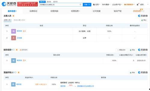 小英子最新爆料视频,幕后真相大曝光！