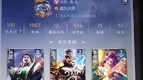 小程序英雄杀最新爆料,神秘英雄登场，战局再掀风云