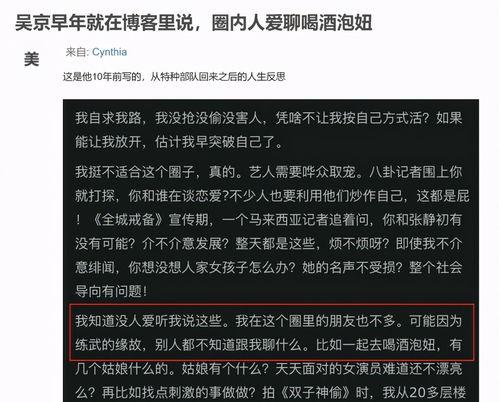 娱乐圈爆料频发,娱乐圈爆料风云录