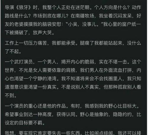 娱乐圈爆料频发,娱乐圈爆料风云录
