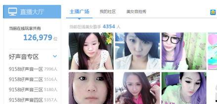 爆料美女主播露胸视频,直播意外！美女主播露胸视频引发热议
