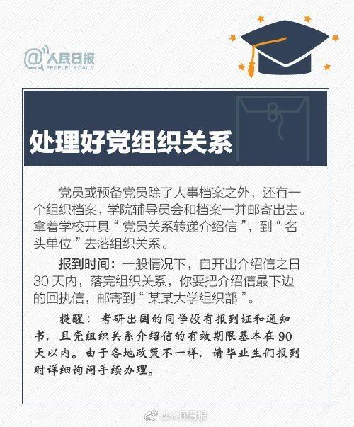 毕业生爆料视频护肤,从校园到职场的美丽蜕变