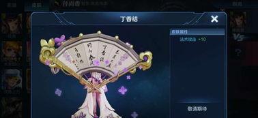 小乔技能爆料视频大全集,全方位解析英雄新技能亮点