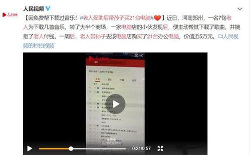 吉林农科爆料事件视频,揭开农业领域黑幕