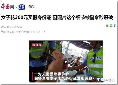 吉林农科爆料事件视频,揭开农业领域黑幕