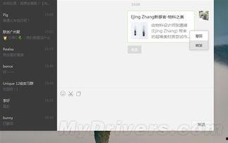 怎么样撤回爆料视频呢,操作指南解析