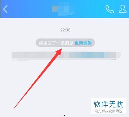 怎么样撤回爆料视频呢,操作指南解析