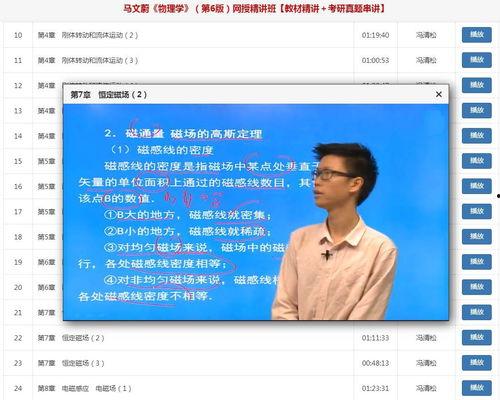 李老师爆料美发视频大全,美发视频大全，轻松解锁时尚发型