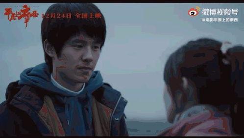 任嘉伦大爆料视频,幕后故事与心路历程大公开