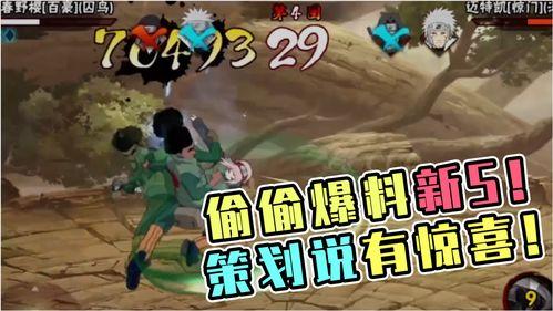 火影最新爆料图文,最新爆料揭秘，神秘力量觉醒，忍者世界风云再起！