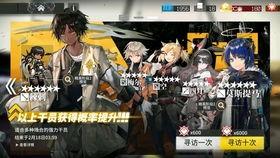 5.74卡池爆料最新,新角色、新故事，精彩内容抢先看！