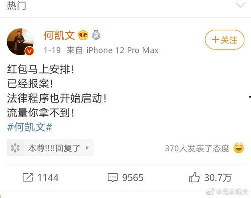 娱乐吃瓜酱考研,考研之路不再孤单