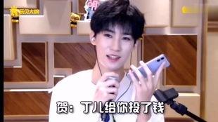 丁程鑫直播爆料了吗视频,独家爆料幕后故事