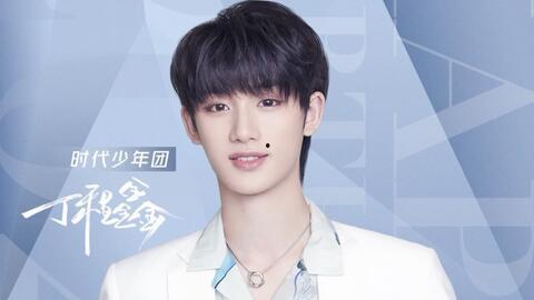 丁程鑫直播爆料了吗视频,独家爆料幕后故事