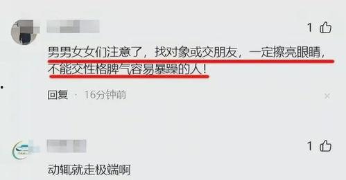 淮安热门爆料案件最新,最新案件追踪，真相渐露水面！