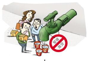 西安房贷最新爆料,利率调整与政策解读一览