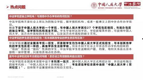 中国大学爆料最新消息,揭秘校园风云事件背后的真相