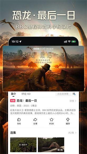 散兵背景爆料视频下载网站,深度解析爆料视频下载网站背后的故事