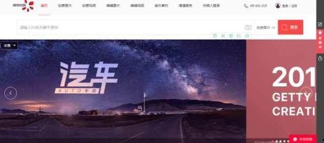 散兵背景爆料视频下载网站,深度解析爆料视频下载网站背后的故事