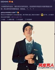 杰伦新歌爆料最新,穿越时空的旋律，唤醒青春回忆