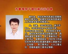 杭州爆料电话最新,揭秘城市生活热点事件