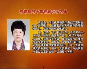杭州爆料电话最新,揭秘城市生活热点事件