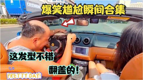 搞笑大佬爆料视频合集大全,笑料横生！搞笑大佬爆料视频合集大盘点