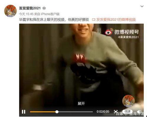 嫂子爆料明星视频大全集,明星视频大全集揭秘娱乐圈幕后真相