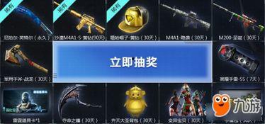 cf最新抽奖活动爆料12月,惊喜福利大放送，等你来抢！