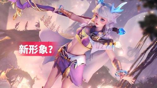 瑶皮肤官方爆料最新,神秘元素融入，视觉盛宴即将开启！