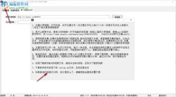 陈志龙爆料抖音视频下载,揭秘抖音视频下载秘密