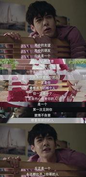 青春哥上线爆料视频在线观看,揭秘青春哥最新动态与精彩瞬间