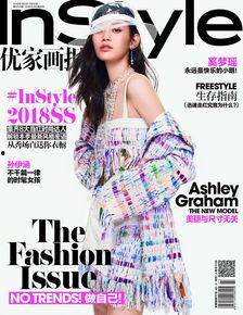 明星大爆料新闻封面,揭秘娱乐圈不为人知的秘密风暴