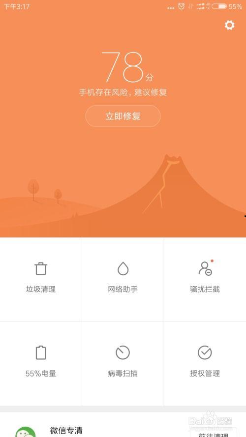 小米最新款配置爆料软件,性能与颜值双升级，引领科技潮流！”
