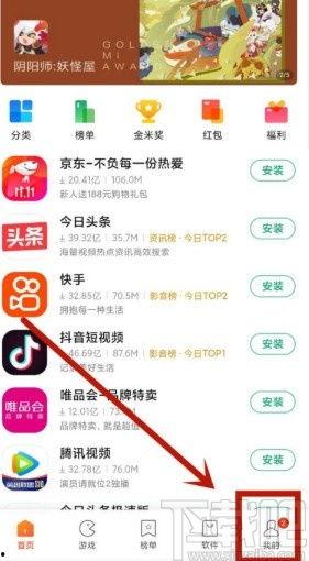 小米最新款配置爆料软件,性能与颜值双升级，引领科技潮流！”